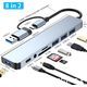 Docking station USB3 Type C - USB3 8 inputs